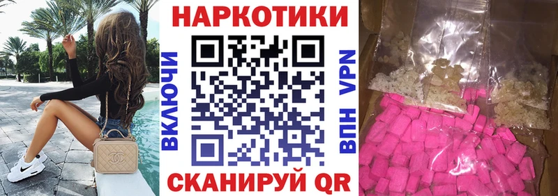 Названия наркотиков Красноуральск A PVP  Бошки Шишки 