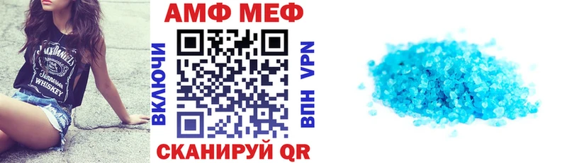 Амфетамин VHQ  Красноуральск 