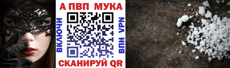 APVP крисы CK  Красноуральск 