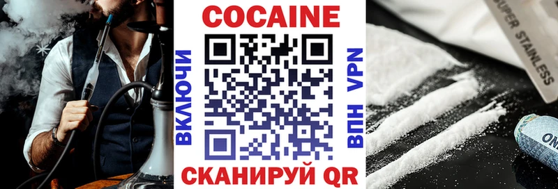 Cocaine VHQ  где купить наркотик  Красноуральск 