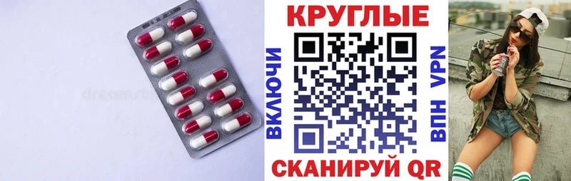 ссылка на мегу как зайти  Красноуральск  ЭКСТАЗИ 99% 