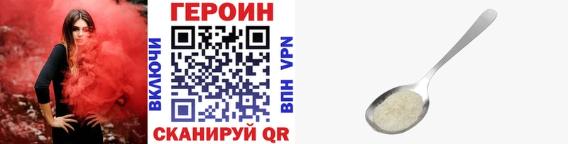 Героин герыч  Красноуральск 