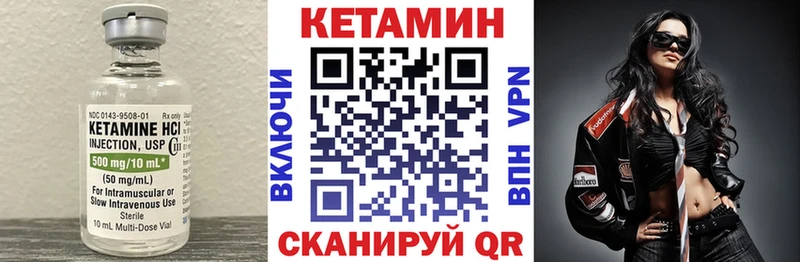 КЕТАМИН ketamine  Красноуральск 