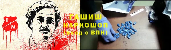 Альфа ПВП Алзамай