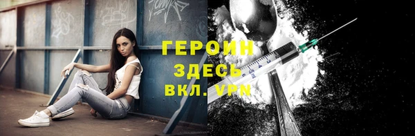 кристаллы Алексеевка