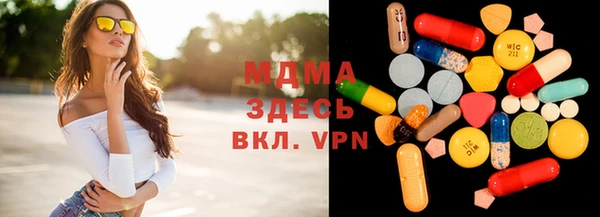 кристаллы Алексеевка