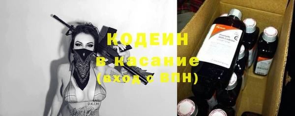 кристаллы Алексеевка