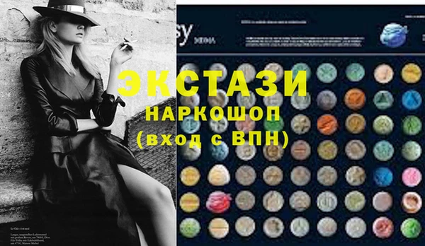 кристаллы Алексеевка