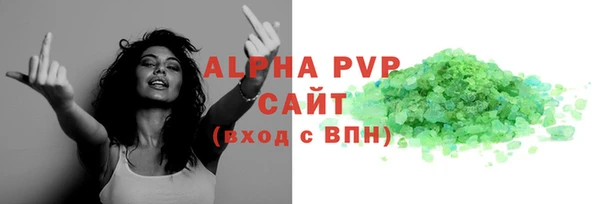кристаллы Алексеевка