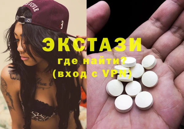 кристаллы Алексеевка