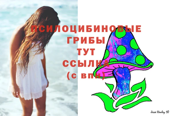 кристаллы Алексеевка