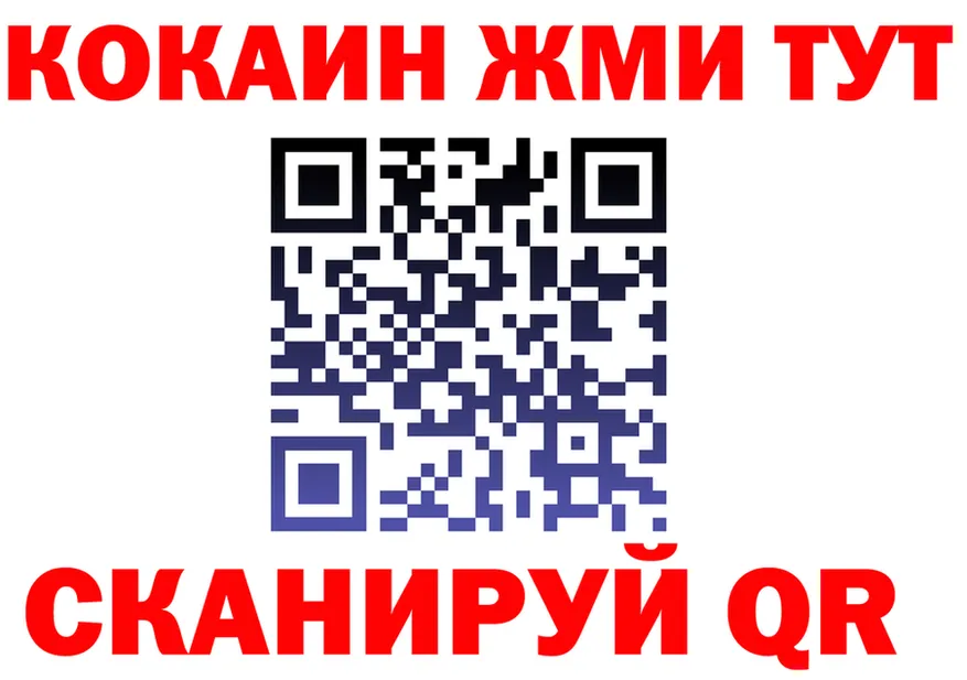 COCAIN FishScale как войти это гидра Красноуральск