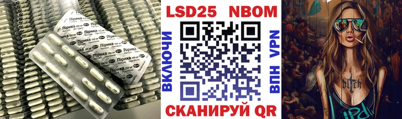 ЛСД экстази кислота  Красноуральск 