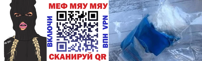 МЕФ 4 MMC  Красноуральск 