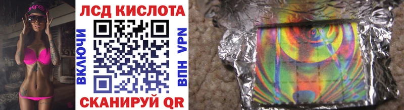что такое наркотик  Красноуральск  Марки N-bome 1500мкг 