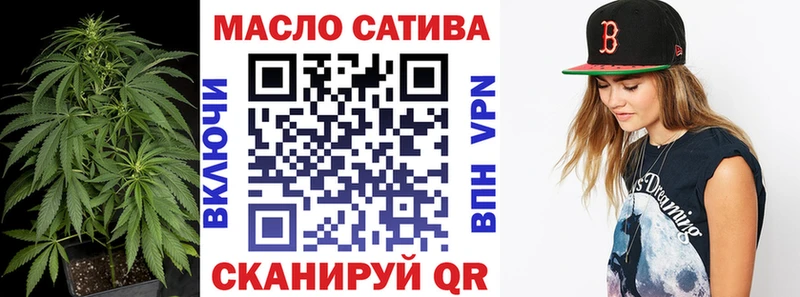 закладки  Красноуральск  ТГК вейп 